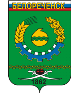 Герб города Белореченск
